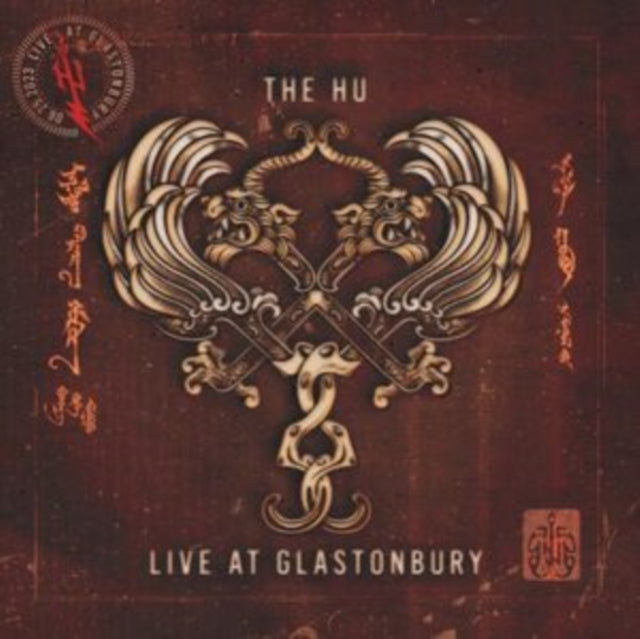 The Hu - Live At Glastonbury (Digi) (CD)