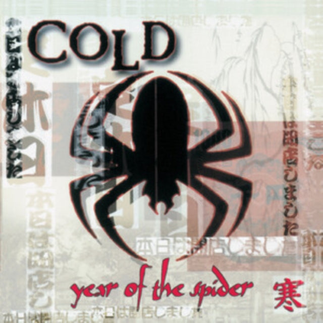 Cold - Year Of The Spider (Remastered) (Red W/ White Spider Web Swirl Vinyl) (Vinyl) (US Import)