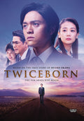 Twiceborn (DVD) (Region 1 US Import)