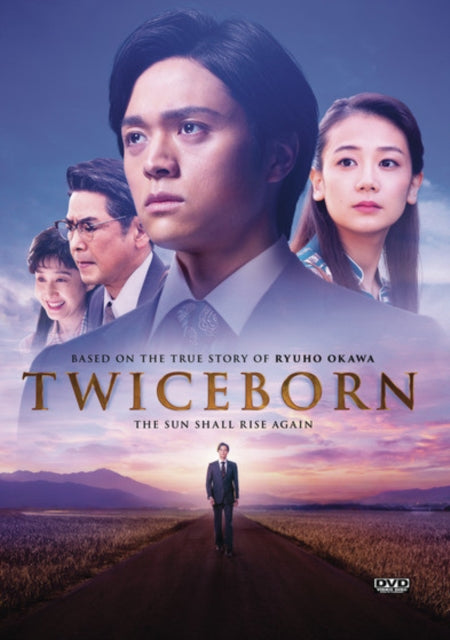 Twiceborn (DVD) (Region 1 US Import)
