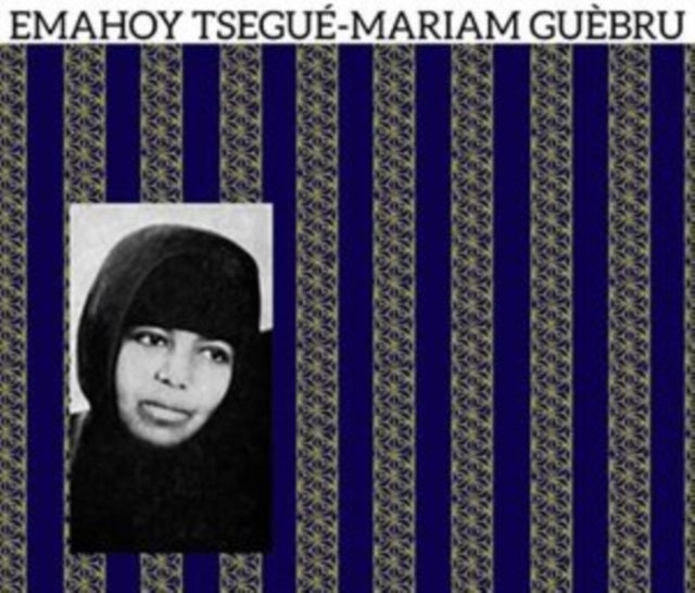Emahoy Tsege-Mariam Gebru - Emahoy Tsege Mariam Gebru (Vinyl) (US Import)
