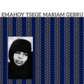 Emahoy Tsegue-Maryam Guebrou - Emahoy Tsege Mariam Gebru (Purple Vinyl) (Vinyl) (US Import)