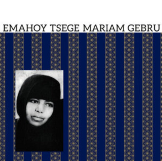Emahoy Tsegue-Maryam Guebrou - Emahoy Tsege Mariam Gebru (Purple Vinyl) (Vinyl) (US Import)