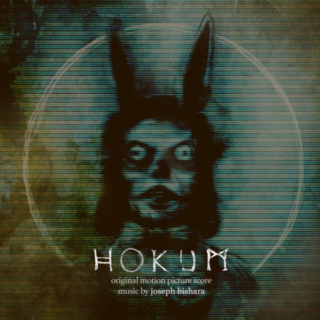 Joseph Bishara - Hokum (Honeymoon Suite Pearlescent Blood-Red & Black Swirled Vinyl) (Vinyl) (US Import)