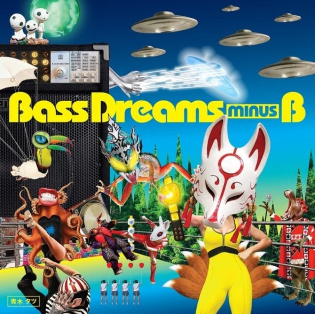 Bass Dreams Minus B - Bass Dreams Minus B (Vinyl) (US Import)