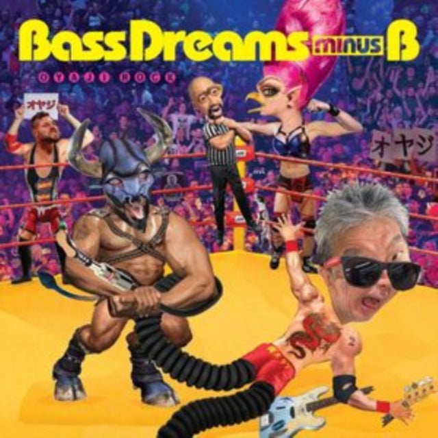 Bass Dreams Minus B - Oyaji Rock (Vinyl) (US Import)
