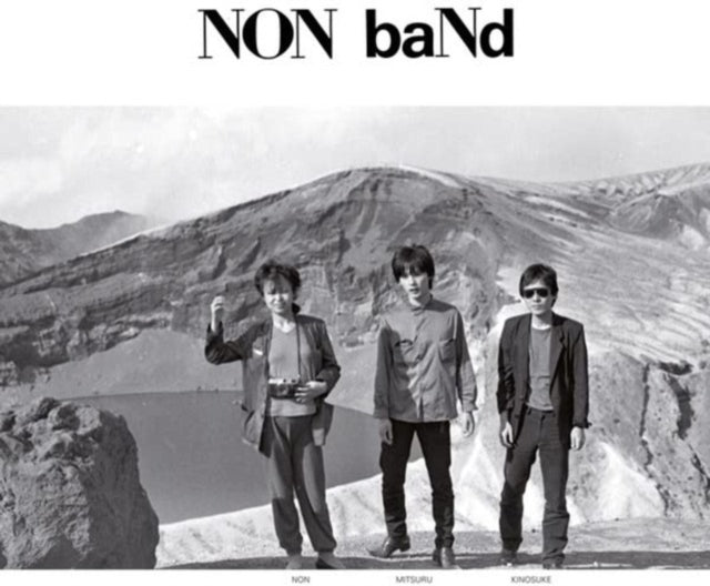Non Band - Vibration Army / Silence-High-Speed (Vinyl Single) (US Import)