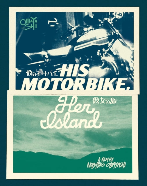 Her Island His Motorbike - His Motorbike, Her Island (Blu-ray) (Region A US Import)