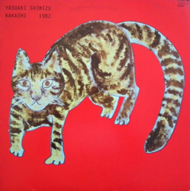 Yasuaki Shimizu - Kakashi (Vinyl) (US Import)