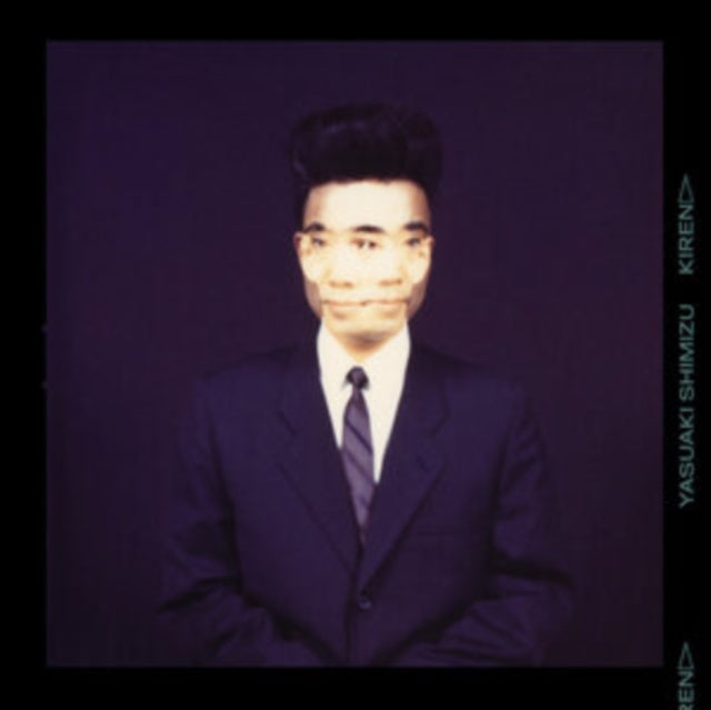 Yasuaki Shimizu - Kiren (Vinyl) (US Import)