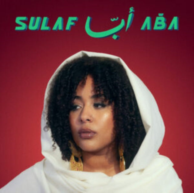 Sulaf - Aba Bw. (Vinyl) (US Import)