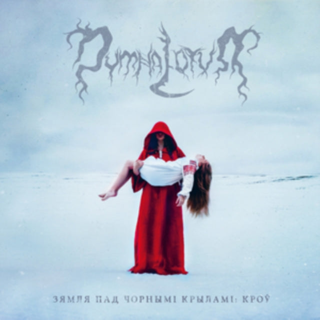Dymna Lotva - Land Under The Black Wings: Blood (CD)
