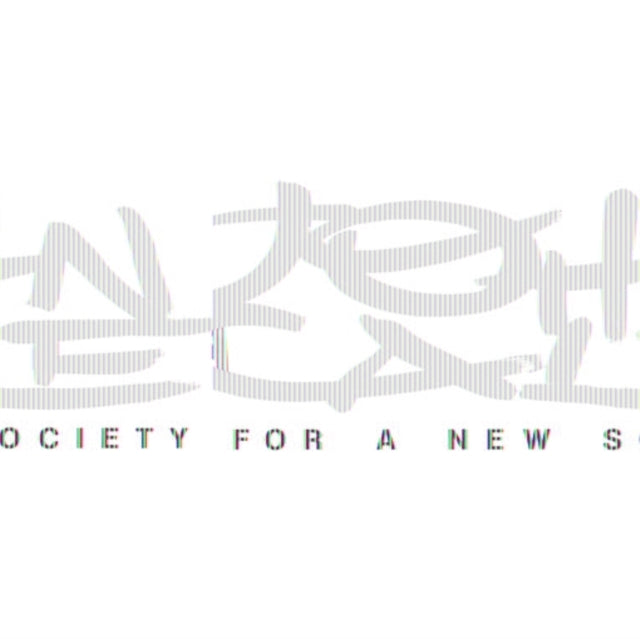 John Cale - Music For A New Society (2LP/DL Card) (Vinyl) (US Import)
