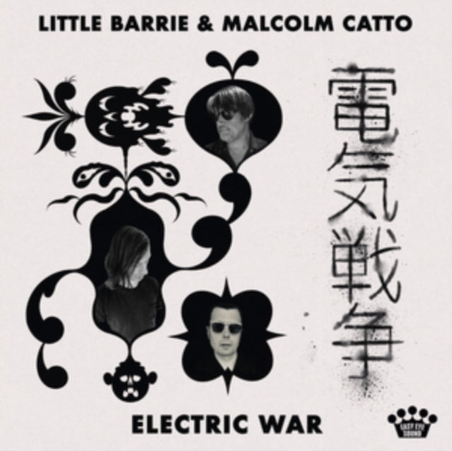 Little Barrie & Malcolm Catto - Electric War (CD)