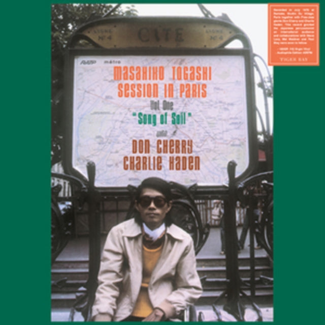 Masahiko Togashi - Song Of Soil (Vinyl) (US Import)