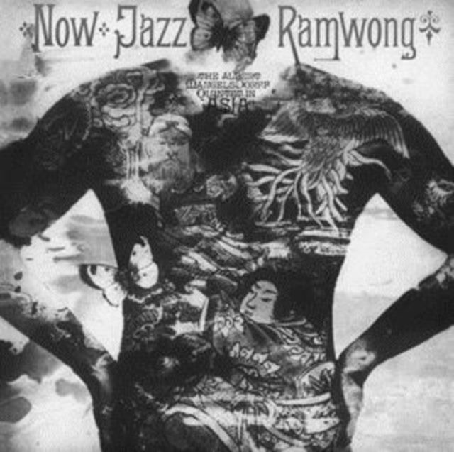 Albert Quintet Mangelsdorff - Now Jazz Wamwong (180g/Gatefold) (Vinyl) (US Import)