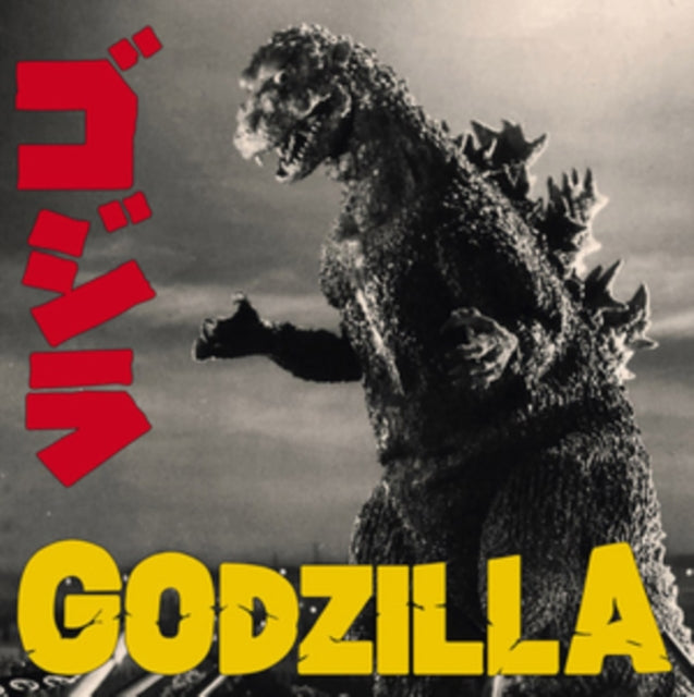 Akira Ifukube - Godzilla (Vinyl) (US Import)