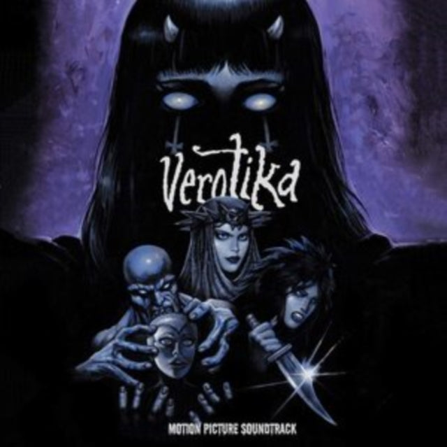 Various Artists - Verotika OST (Vinyl) (US Import)