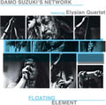 Damo Suzuki's Network - Floating Element (Live) (Vinyl) (US Import)