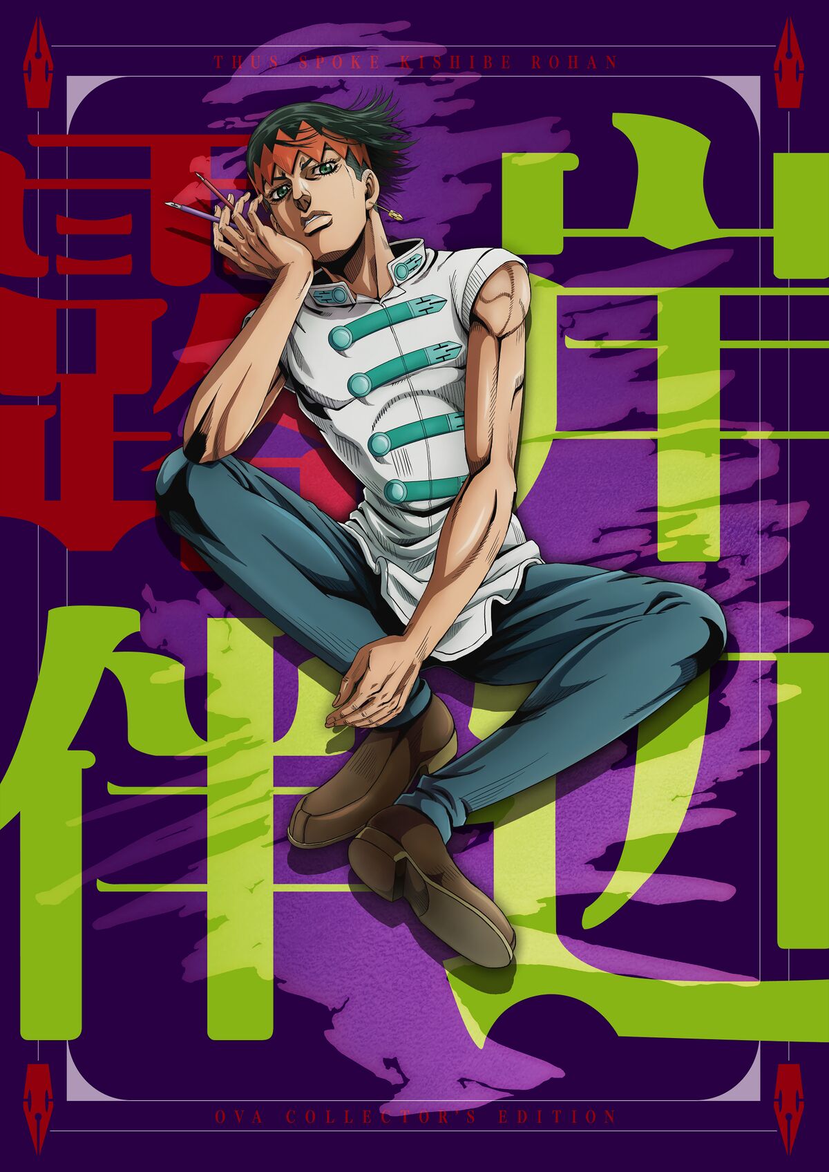Jojo's Bizarre Adventure: Thus Spoke Kishibe Rohan (Blu-ray) (Region A US Import)