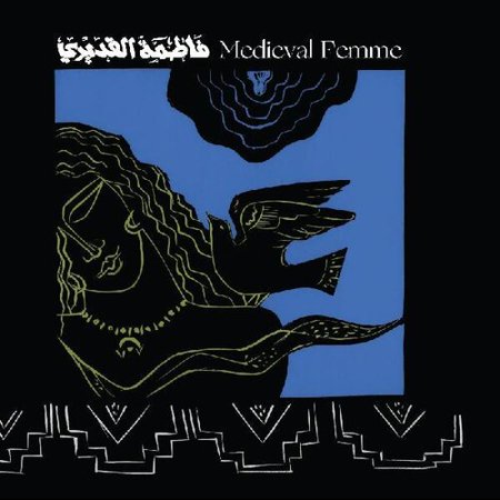 Al Qadiri,Fatima - Medieval Femme (DL Card) (Vinyl) (US Import)