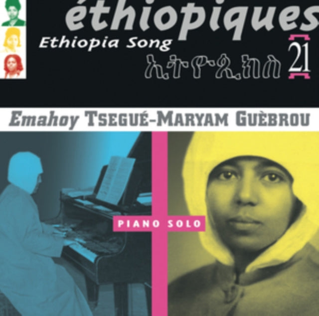 Tsegue-Maryam Guebrou - Ethiopiques 21:ETHIOPIA Song (CD)