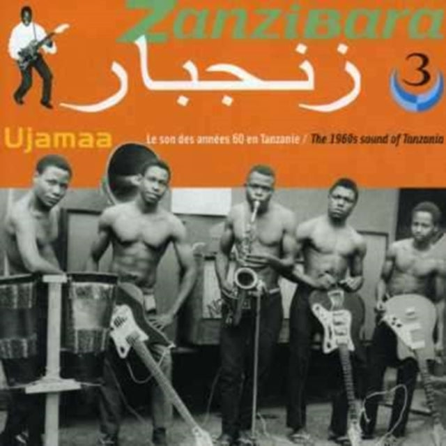 Various Artists - Zanzibara 3: The 1960S Sound (CD)