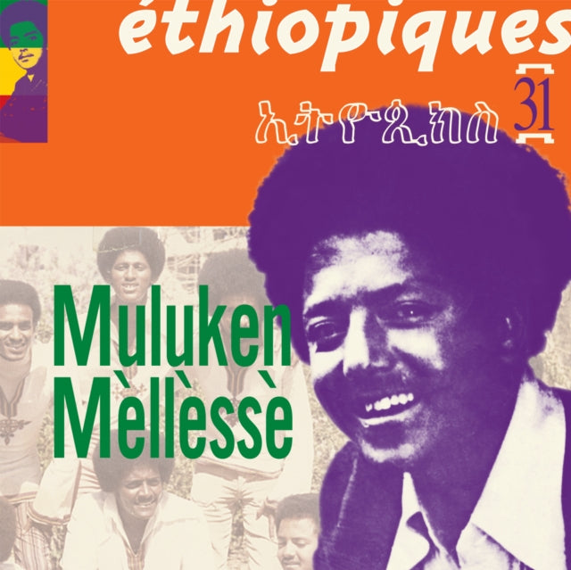 Mellesse Muluken - Ethiopiques 31 (CD)