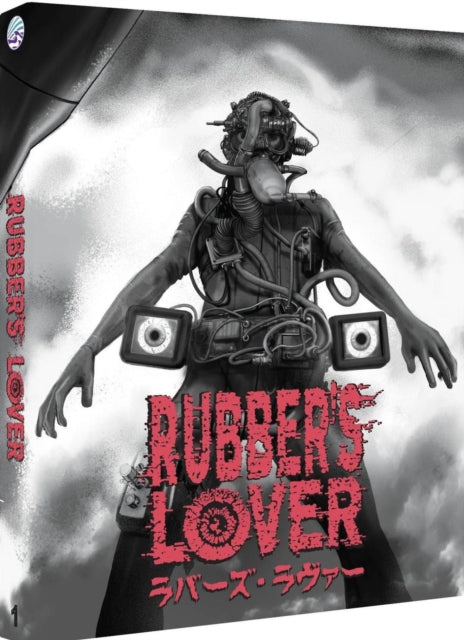Rubber's Lover (1996) (Blu-ray) (Region A US Import)