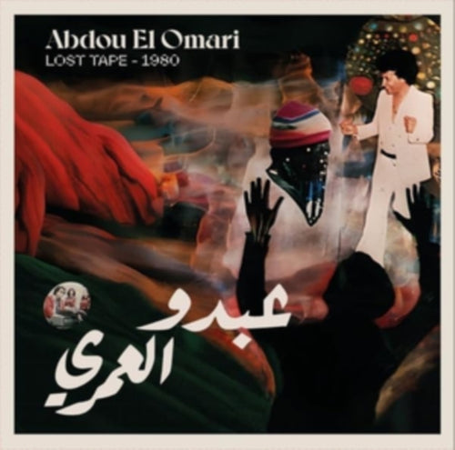 Abdou El Omari - Lost Tape - 1980 (Vinyl) (US Import)