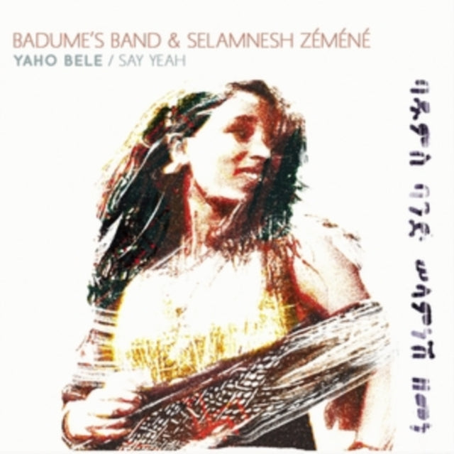 Badume's Band & Selamnesh Zemene - Yaho Bele / Say Yeah (Import) (Vinyl) (US Import)