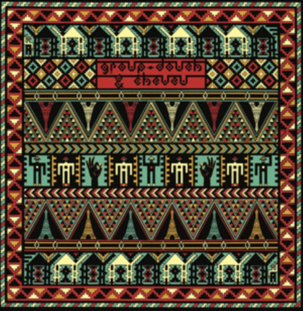 Group Doueh & Cheveu - Dakhla Sahara Session (CD)