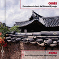 Various Artists - South Korea: Hahoe Mask Dance (CD)