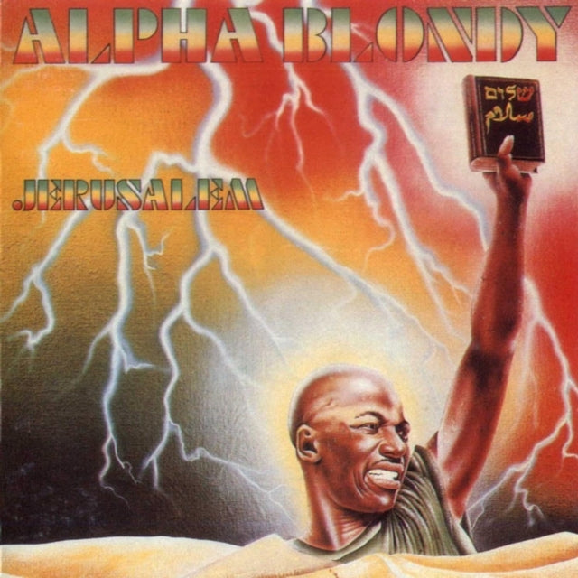 Alpha Blondy - Jerusalem (Vinyl) (US Import)