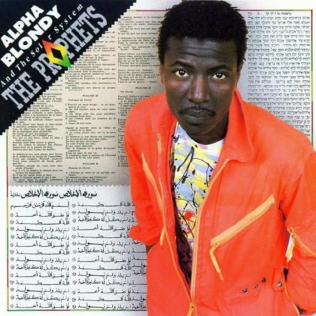 Alpha Blondy - Prophets (Vinyl) (US Import)