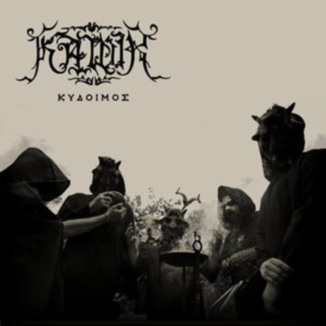 Kawir - Kydoimos (Vinyl) (US Import)