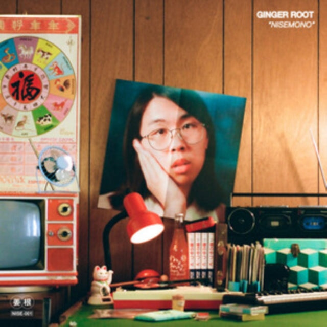 Ginger Root - Nisemono (Orange Vinyl) (Vinyl) (US Import)