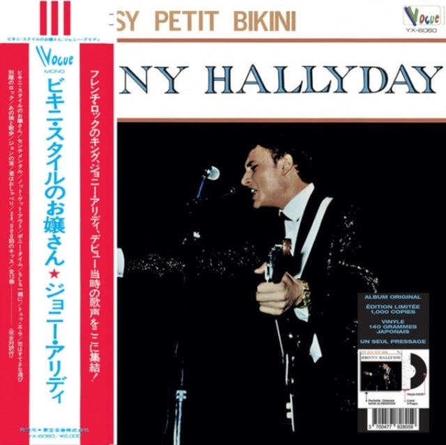 Johnny Hallyday - Vogue Made In Japon: Itsy Bitsy Petit Bikin (Vinyl) (US Import)