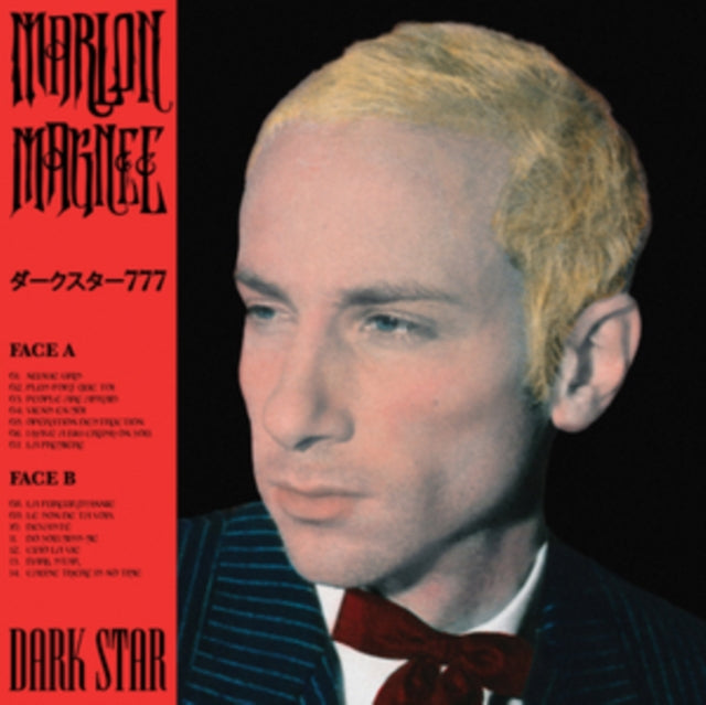 Marlon Magnee - Dark Star (Vinyl) (US Import)