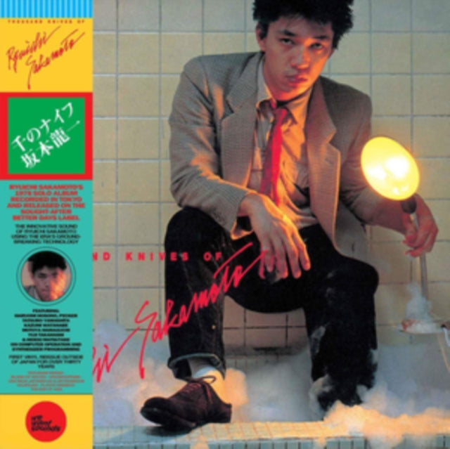 Ryuichi Sakamoto - Thousand Knives Of Ryuichi Sakamoto (Obi-Strip) (Vinyl) (US Import)