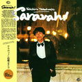 Yukihiro Takahashi - Saravah! (Vinyl) (US Import)
