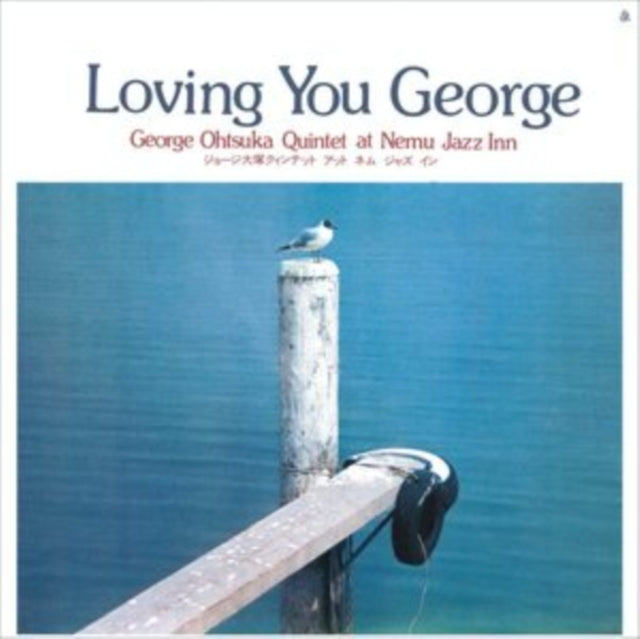 George Quintet Otsuka - Loving You George (Vinyl) (US Import)