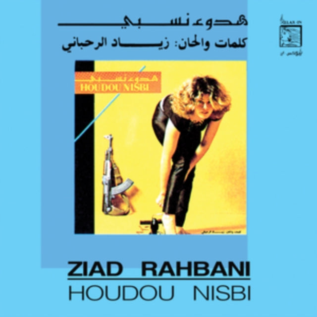 Ziad Rahbani - Houdou Nisbi (Vinyl) (US Import)