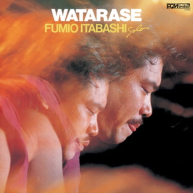 Fumio Itabashi - Watarase (1982) (Vinyl) (US Import)