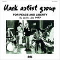 Black Artist Group - For Peace And Liberty: In Paris, Dec 1972 (CD)