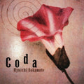 Ryuichi Sakamoto - Coda (Vinyl) (US Import)