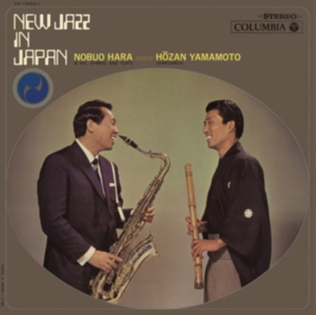 Nobuo Hara Meets Hozan Yamamoto - New Jazz In Japan (Vinyl) (US Import)