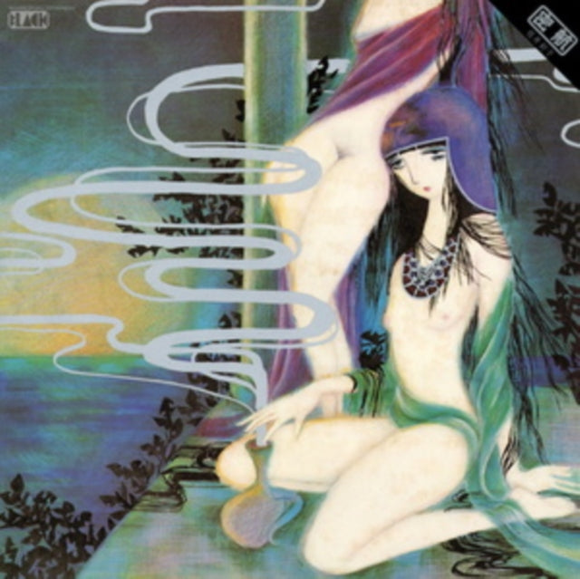 Yoshiko Sai - Mikkou (CD)