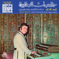 Assa'd Khoury - Electronic Touches Belly Dance (Vinyl) (US Import)