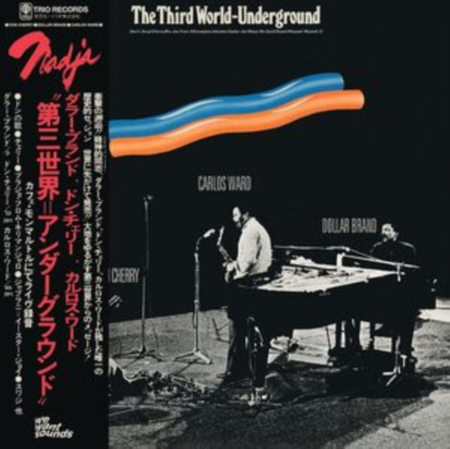 Dollar Brand & Don Cherry & Carlos Ward - Third World-Underground (1974) (Vinyl) (US Import)